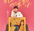 Cheese in the Trap Special 