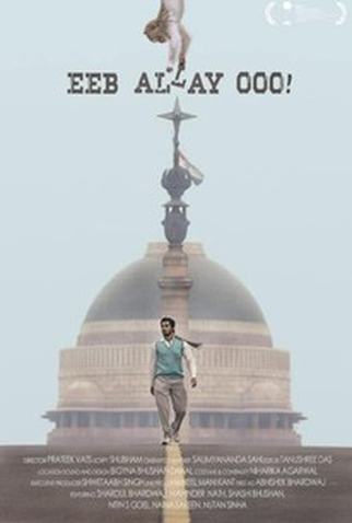 Poster 1 de Filme Eeb Allay Ooo! (2019)