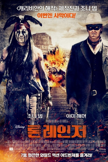  de Filme O Cavaleiro Solitário (2013)