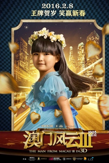  de Filme O Mestre dos Jogos 3 (2016)
