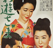 Senhorita Oyu