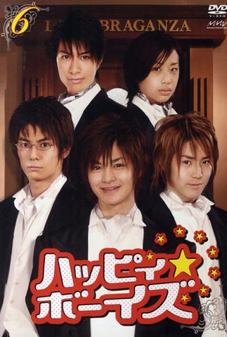 Poster 1 de Série Happy★Boys (2007)
