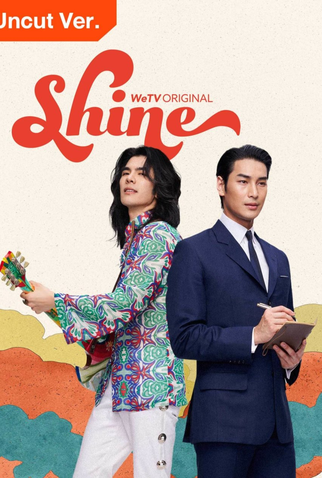 Poster 3 de Série Shine (2025)