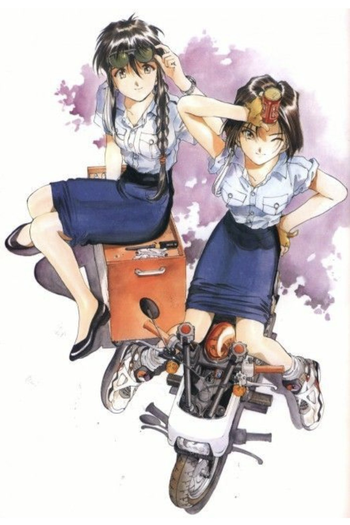  de Série Taiho Shichau zo (1994)