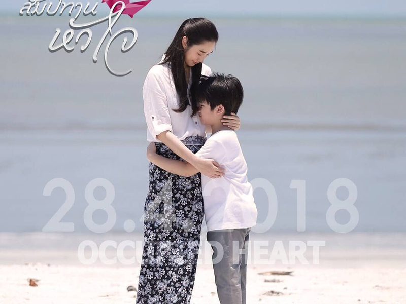 Foto 9 de Occupied Heart