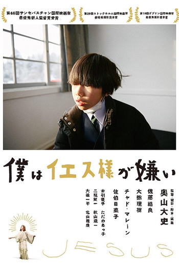  de Filme Jesus (2018)