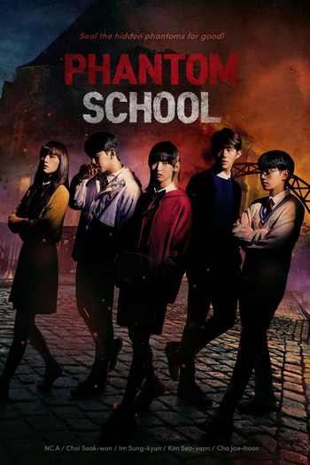 Poster de Franquia 팬텀스쿨 (2022)