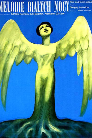 Poster de Filme Melodias da Noite Branca (1978)