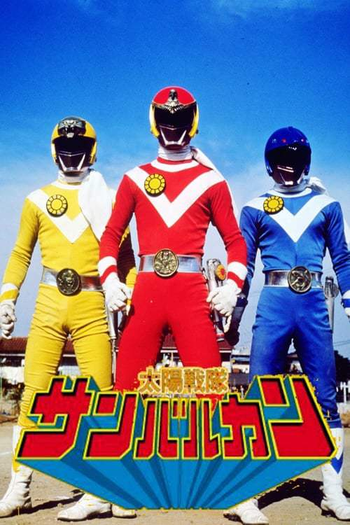  de Série Esquadrão Solar Sun Vulcan (1981)