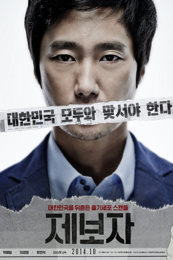  de Filme Whistle Blower (2014)