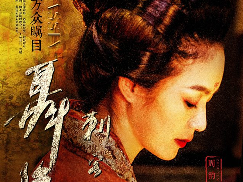 Foto 1 de A Assassina