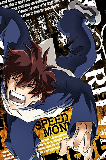  de Série Kekkai Sensen (2015)