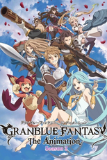 Granblue Fantasy (2ª Temporada) (グランブルーファンタジー)