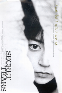 Secret Tears - Poster / Capa / Cartaz - Oficial 4
