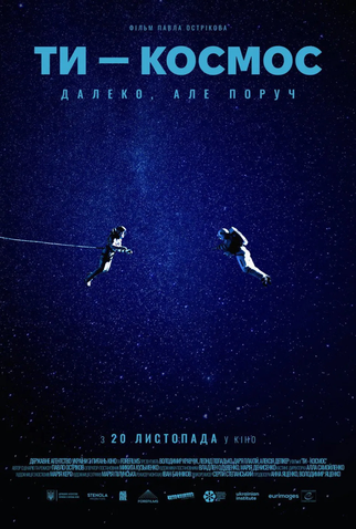 Poster 3 de Filme Você é o Universo (2024)