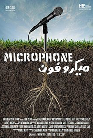 Poster 1 de Filme Microfone (2010)