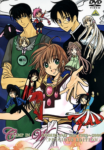 CLAMP in Wonderland 2 (ワンダーランド2でCLAMP)