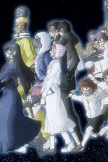 第四章 幼狂死亡遊戯 STAGE1 (第四章 幼狂死亡遊戯 STAGE1)
