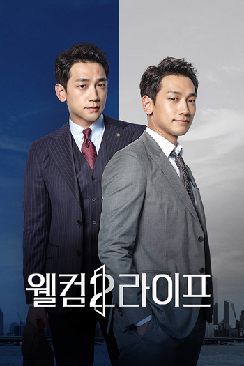 Poster de Franquia 웰컴2라이프 (2019)
