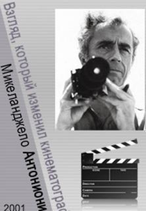 Michelangelo Antonioni: O Olhar Que Mudou o Cinema (Michelangelo Antonioni: Lo sguardo che ha cambiato il cinema)