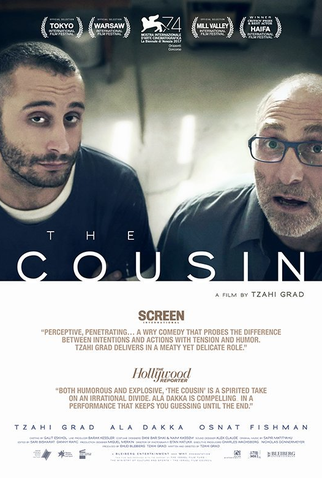 Poster 2 de Filme O Primo (2017)