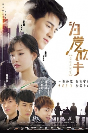 Poster de Filme For Love to Let Go (2016)