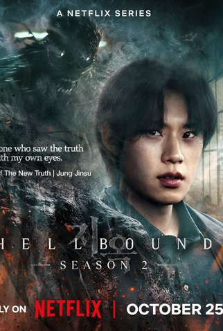 Poster 9 de Série Profecia do Inferno (2ª Temporada) (2024)