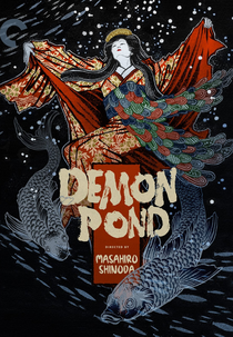 O Mistério do Lago (Yasha-ga-ike)