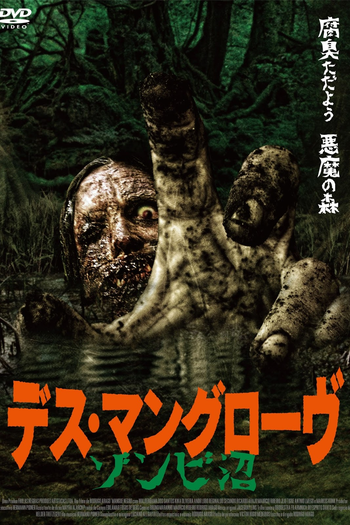  de Filme Mangue Negro (2008)