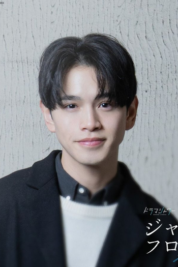  de Série Jack o' Frost (2023)