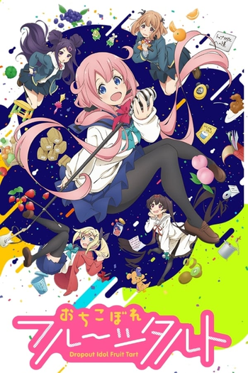 Poster de Série Ochikobore Fruit Tart (2020)