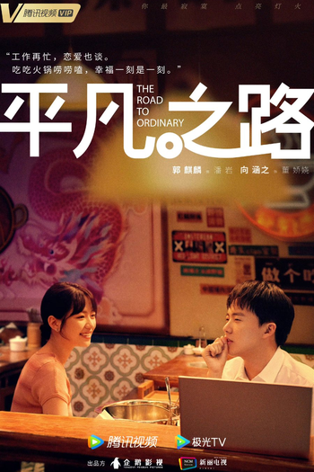  de Série The Ordinary Road (2023)
