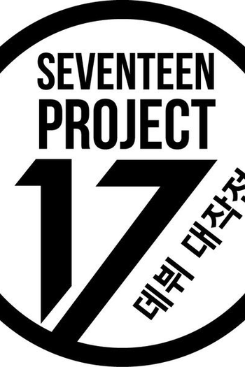 Poster de Série Seventeen Project  (2015)