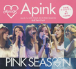 Apink Japan 1st live tour 2015: Pink Season