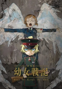 Youjo Senki Movie (Saga of Tanya the Evil: The Movie)