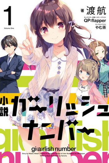  de Série Girlish Number (2016)