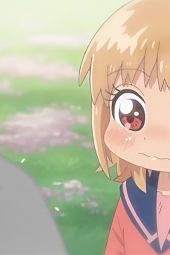 Poster de Episódio ブクブクの実 (2025)