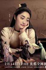 Miss Truth (大唐女法医)