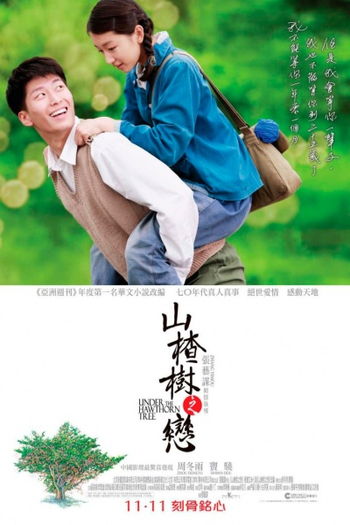  de Filme A Árvore do Amor (2010)