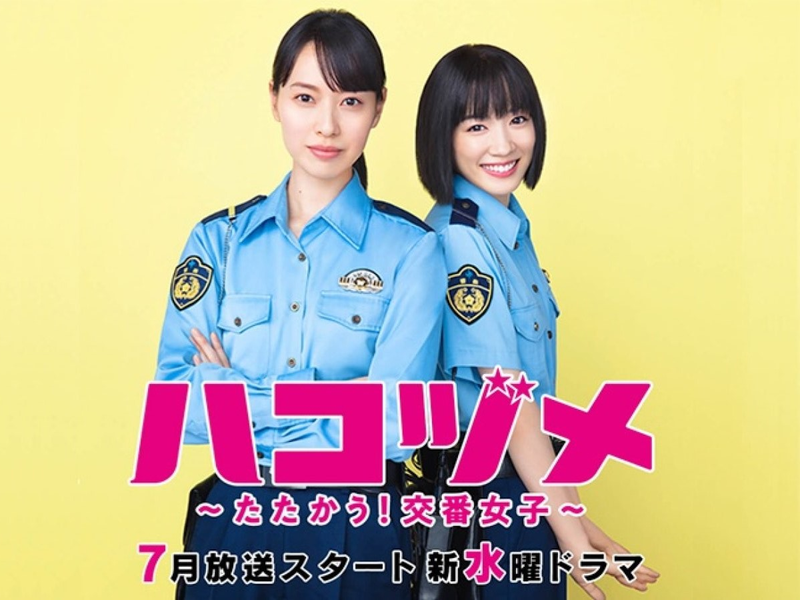 Foto 4 de Police in a Pod