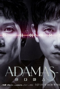 Adamas - Poster / Capa / Cartaz - Oficial 2