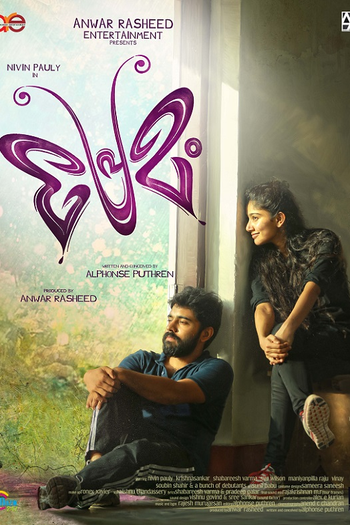  de Filme Premam (2015)