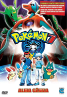 Pokémon, O Filme 7: Alma Gêmea (Pokémon 7: Destiny Deoxys)