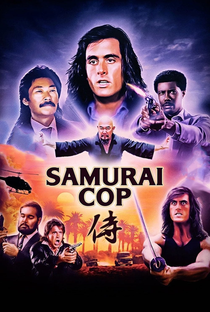 Samurai Cop - Poster / Capa / Cartaz - Oficial 3