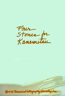 Four Stones for Kanemitsu - Poster / Capa / Cartaz - Oficial 1