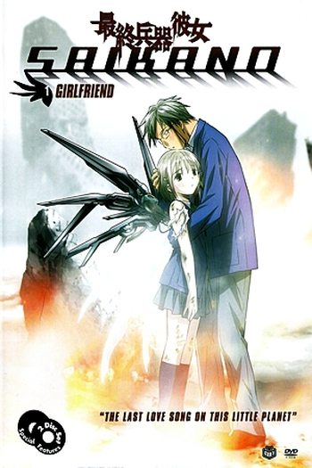  de Série SaiKano (2002)