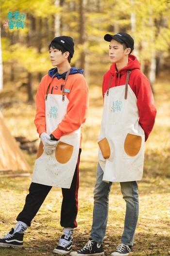  de TV The Inn 2 (2018)