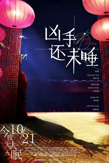  de Filme Nessun Dorma (2016)