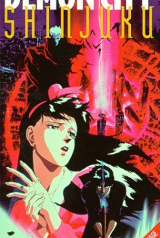 Poster 4 de Filme Demon City Shinjuku (1988)