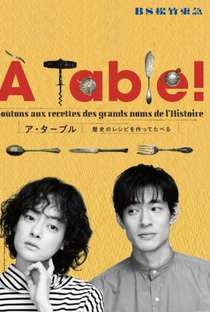A Table!: Rekishi no Recipe wo Tsukutte Taberu - Poster / Capa / Cartaz - Oficial 1